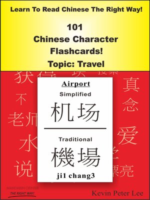 cover image of Learn to Read Chinese the Right Way! 101 Chinese Character Flashcards! Topic